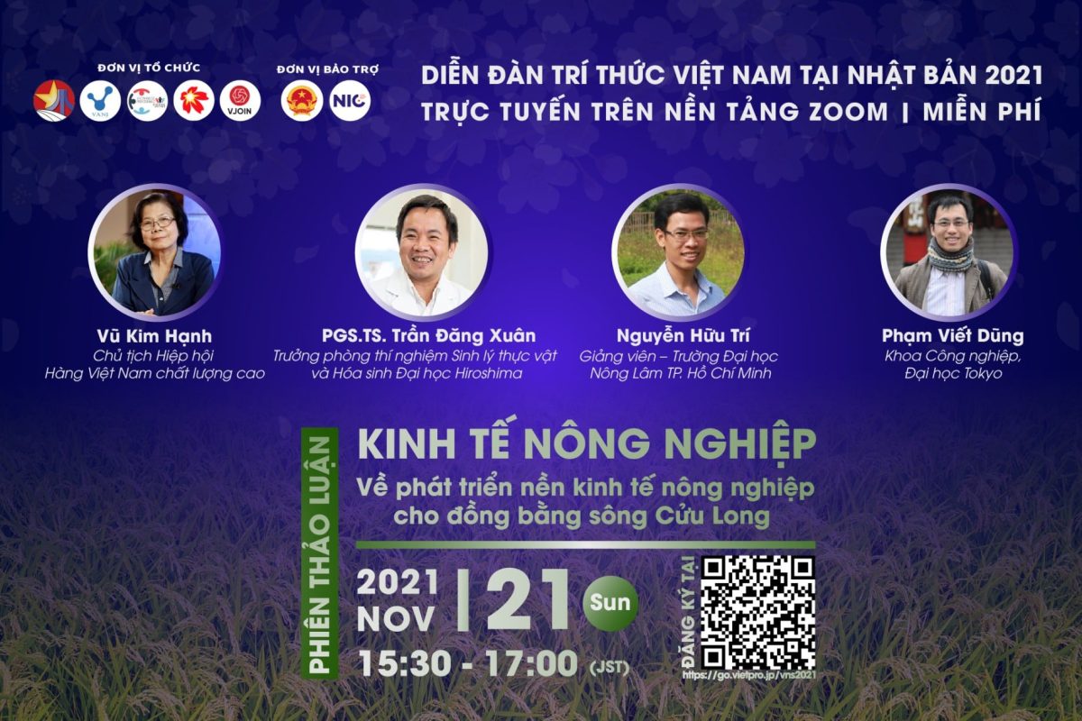 Diễn đàn Trí thức Việt Nam tại Nhật Bản 2021 (Vietnam Summit in Japan 2021)